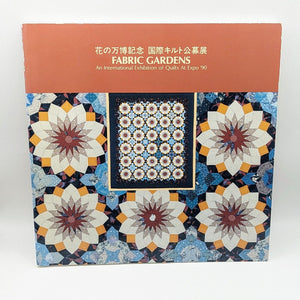 Fabric Gardens Exhibition Japanese Floral Quilting Quilt Coffee Table Art Book