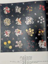 Load image into Gallery viewer, Fabric Gardens Exhibition Japanese Floral Quilting Quilt Coffee Table Art Book
