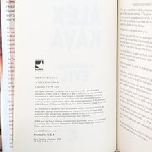 Load image into Gallery viewer, Alex Kava Maggie O&#39;Dell ODell Series Novels Book Lot A Necessary Perfect Evil
