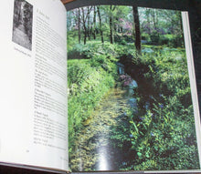 Load image into Gallery viewer, A Place Called Aullwood Audubon Center Farm Photos in Southwestern Ohio SIGNED
