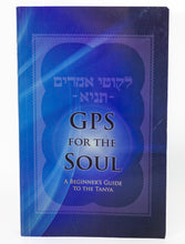 Load image into Gallery viewer, GPS For The Soul A Beginners Guide to Tanya Book by Rabbi Nadav Cohen Nelson
