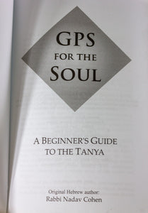 GPS For The Soul A Beginners Guide to Tanya Book by Rabbi Nadav Cohen Nelson