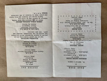 Load image into Gallery viewer, Christian Art Vintage Palm Sunday Church Bulletin St Martins Episcopal Church TX
