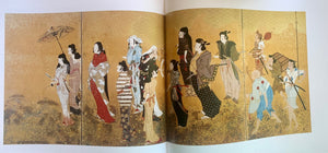 Japanese Screen Painting Asian Kamakura Edo Period Art Artist Coffee Table Book