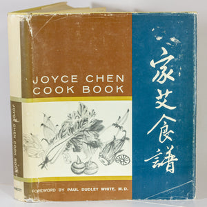 Joyce Chen Vintage Chinese Cookbook Asian Chef Cooking Recipes Hardcover 1962