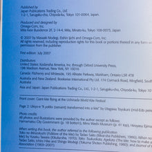 Load image into Gallery viewer, Making of Japanese Kites Tradition, Beauty and Creation by Masaaki Modegi Book
