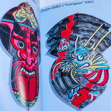 Load image into Gallery viewer, Making of Japanese Kites Tradition, Beauty and Creation by Masaaki Modegi Book
